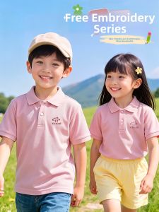 Custom Logo T-Shirt Polo for Children Performances DIY Family Clothing