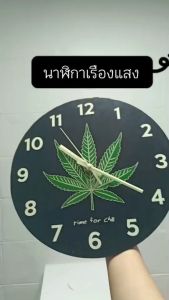 นาฬิกาแขวน wall clock เรียบร้อย เลขเรืองเเสง นาฬิกาติดผนัง ทรงกลม เข็มเดินเรียบ เสียงเงียบ ประหยัดถ่าน ระบบ QUART นาฬิกาใบไม้