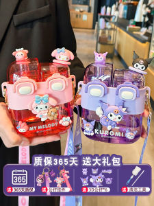 Kuromi Childrens Straw Water Bottle Girl School Specialty Double Cup Summer New Model Portable Water Pot Korean Style Freshness