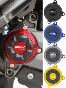 LatinMotor Gear Protection Cover Transmission Case Front Small Sprocket Decorative Shell Cover Accessories for Kymco AK575 AK550