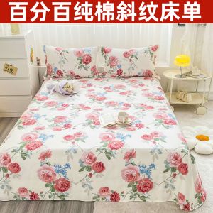Pure Cotton Bed Sheet Set 100% Cotton Diagonal Stripe Single Piece Student Dormitory Bedding 1.2m Single Bed 1.8m Double Bed