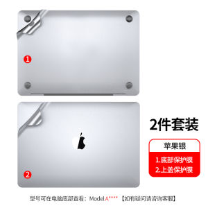 ฟิล์มป้องกันข้อมือบางเฉียบสำหรับ Apple MacBook Air 13.3 จอแสดงผล M2 ฝาครอบ M1 ด้านน้ำมันกันรอย ป้องกันความร้อน