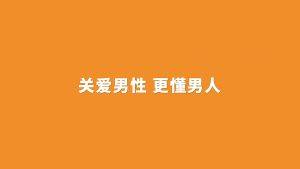 10gx 25sachets Ginseng Maca Polygonati Rhizoma Tea 人参玛咖黄精茶 250g Men’s Gas Station Nourish Kidney & Essence /Invigorate Spleen