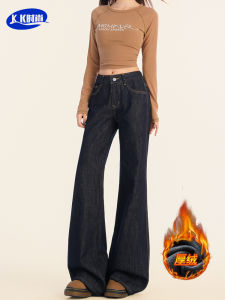 Quần Jeans Denim Ống Loe Xanh Đậm Phong Cách Mỹ Cho Nữ Quần Ống Loe Lưng Thấp Thêu Rộng Rãi Ôm Dáng Quần Dài Đến Sàn