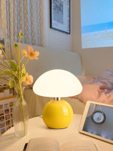 DGY | Warm French Mushroom Bedside Lamp