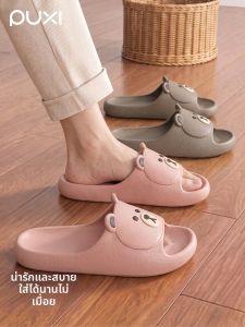 PUXI | Summer New Bear Shaped EVA Soft Bottom Anti-Slip Anti-Odor Home and Outdoor Sandals