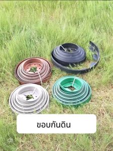 ขอบกันดิน ที่กันดิน（พร้อมตะปู）จัดสวน กั้นหญ้าและหิน เส้นแบ่งเขตงานจัดสวน Garden Edging ที่กันดินไหล