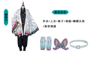 Fugang Yiyong Cos Costume Kimetsu No Yaiba Japanese Style Team Uniform Anime Suit Ghost Killing Team Water Column Kids Adult