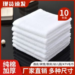 ผ้าเช็ดหน้าผ้าเช็ดมือผ้าเช็ดตากผ้าฝ้ายแท้สีขาวสีเหลืองสีน้ำเงินสีคาเฟ่สำหรับโรงแรมร้านอาหารห้องครัวโรงเรียนอนุบาล