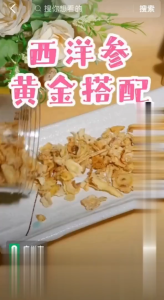 Ginseng Bubuk Gingseng Canada Yong Sem Premium Asli 75gr