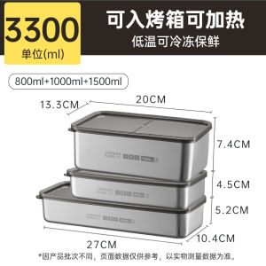 Bees Snack Festival Stainless Steel Food Storage Box ness Preservation Lunch Box for Office Workers Fridge Sealed Box