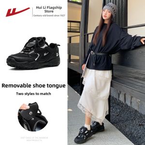 Warrior | Breathable Retro Casual Womens Sports Shoes