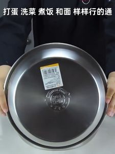 Mangkuk Pengadun Keluli Tahan Karat SUS 304 / Mangkuk Sup Tebal / boleh memasak/Stainless Steel Mixing Bowl