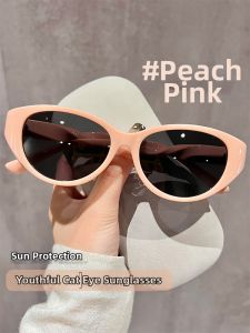 Chuming | Peach Pink Cat Eye Polarized Prescription Sunglasses