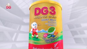 นมแพะ DG3 ขนาด 800 กรัม x 3 กระป๋อง สำหรับเด็ก 1 ปีขึ้นไป และทุกคนในครอบครัว