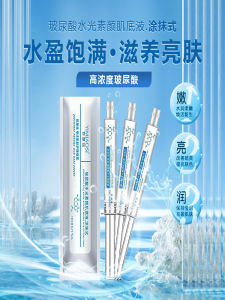 Mesotherapy Hyaluronic Acid Hydrating Liquid Daub-Type Fading Wrinkle Brightening Skin Color Lock Water Moisturizing Essence Genuine Goods