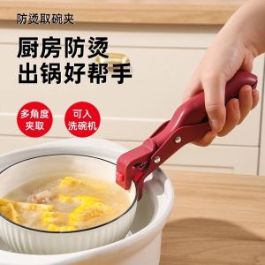 Kẹp Chống Bỏng Bằng Silicon Dùng Trong Nhà Bếp Kẹp Nồi Hấp Kẹp Bát Kẹp Đĩa Kẹp Nồi Lò Vi Sóng Đồ Dùng Nhà Bếp Bằng Nhựa