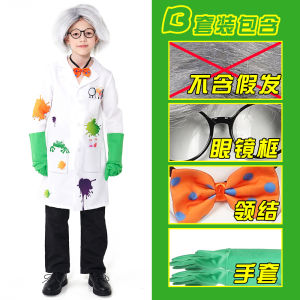 Halloween Science Monster Fun Lab Adult Children Parent-Child Costume Party Activity Performance Clothing Cosplay Male Upper Apparel