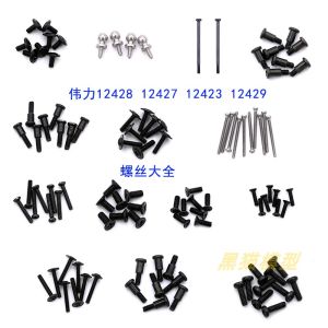 Weili 12428-abc 12628 Remote Control Car Screw Parts 0097 96 99 0116 Flat Head round Head Nut