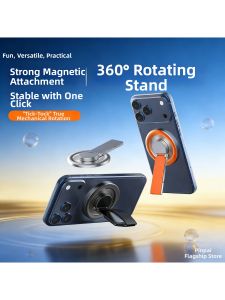 Piple | Dual-Sided Magnetic Rotatable Foldable Phone Stand