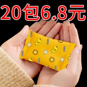 Portable Self-Heating Hand Warmer Pouch Winter Cold Resistance Disposable Student Hand Grip Warm Baby One-time Use Warmth