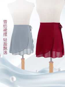 Adult Womens Ballet Dance Dress One-Piece Lace Up Snowdrift Skirt Half Length Practice Wear by Zanwei