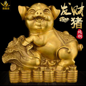 Lanshang Pure Copper Pig Figurine Lucky Charm Living Room Office Decorations Chinese Zodiac Money Pig Copper Coin Bank Handmade