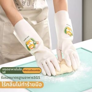 WEIKAMAYI | Waterproof Non-slip Durability Extended Kitchen Gloves