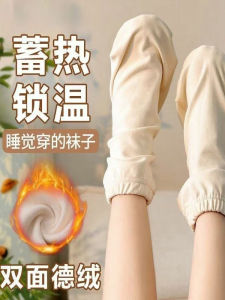 ถุงเท้าแบบสวมสบายสำหรับนอน ถุงเท้าพื้นร่มร้อนฤดูใบไม้ร่วง ถุงเท้าแบบสวมสบายขนาดใหญ่สำหรับใส่อยู่บ้าน ถุงเท้าผ้าฝ้ายผสมโพลีเอสเตอร์ สำหรับผู้ชาย