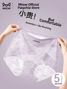 MiiOW | Strong Waist Slimming And Lifting Invisible Underwear for Women