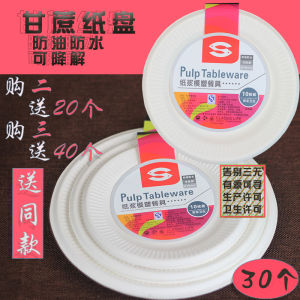 Bát Đựng Thức Ăn Dùng Một Lần Fish Double Fish Suger Canephora Biodegradable Disposable Paper Plate High End Takeaway Utensils