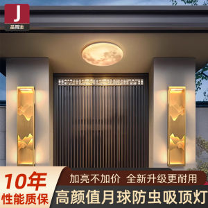 Modern Simple Style Balcony Moon Shape Outdoor Ceiling Lamp Waterproof Insect Resistant Gable Villa Entrance Lighting Iron Art