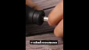 เครื่องเจียร Mini ชุด 231 ชิ้น อุปกรณ์กาแย่ไม้ สว่าน 231 ชิ้น