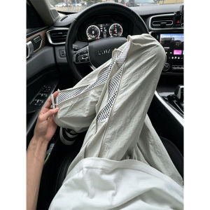 LIUBU | Quần Nylon Dễ Thở Khô Nhanh