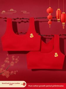 Red Cotton Underwear Set for Girls 2025 Snake Year Development Stage Primary School Student Pure Cotton Innerwear Ensemble