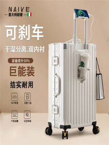 Large Capacity Multi-Functional Luggage Student Carry-On Wheel Brake Strong Pull Rod Suitcase Fashionable Trendy Polyester