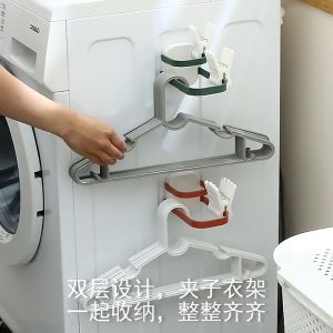 NACHUAN clothes rack organizer rack without punching wall hanging clothes rack clothespin storage creative rack for balcony washing machine closet bathroom double foldable clothes rack finishing rack