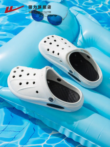 Warrior | Summer Comfortable Thick Soled Slipper