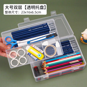 Art Student Transparent Storage Box Sketch Pen Color Pencil Charcoal Pencil Eraser Drawing Tool Box Desktop Organizer
