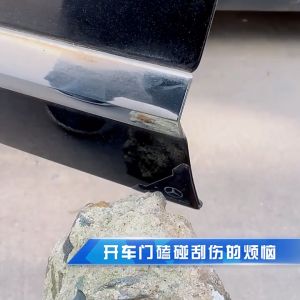 [เซต4ชื้น]สติ๊กเกอร์กันกระแทกมุมประตูรถยนต์ สติ๊กเกอร์ติดประตูป้องกันการชนกัน แถบป้องกันรอยขีดข่วน