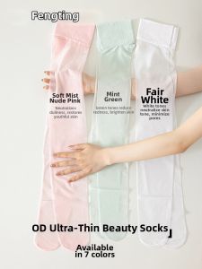 FENGTING | Naked Feel 0D Super Thin Stockings Flaw Concealment Scratch Resistant