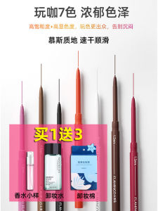 Waterproof Long-lasting Ultra-fine Eyeliner Pen for Women Smudge-proof Precision Artistry Rotating Tip Eyeshadow Glue Pen