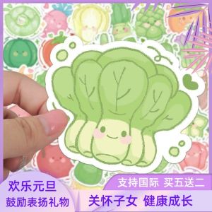 สติ๊กเกอร์ผักสีเขียว 48 ชิ้น สติ๊กเกอร์คอมพิวเตอร์ เคสโทรศัพท์มือถือ อุปกรณ์ตกแต่งกระดาษ ของเล่นสุดเท่ ของขวัญวันเกิด