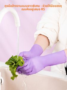 DINGQING | Găng Tay Nitrile Dùng Một Lần để Rửa Chén và Giặt