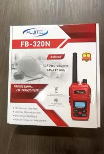 วิทยุสื่อสาร FB-320N (0.5วัตต์) ราคาและระยะเวลา ความบางสนุก ใช้วิทยุสือสาร FUJITEL