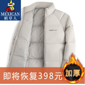 Mens Thickened Winter down Jacket Warm Stand Collar Cotton Outerwear Youthful Trendy Coat Mexican Strawman 2025 New Arrival