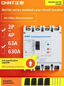 CHNT | Leakage Protection Air Circuit Breaker 100A