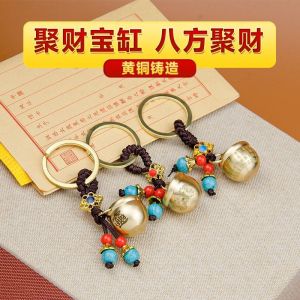 黄铜米缸聚财聚宝缸纯铜百福铜缸随身潮创意钥匙扣男女汽车钥匙扣 Brass Rice Jar Wealth Gathering and Treasure Collecting Jar Pendant Pure Copper Baifu Copper Jar Portable Creativity Mens and Womens Car Bags Key Chains