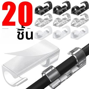 ที่ยึดสายเคเบิลแบบมีกาวในตัว สำหรับติดผนัง แข็งแรง ทนทาน ใช้จัดระเบียบสายไฟได้ทั้งบนโต๊ะ รถยนต์ สำนักงาน และบ้าน