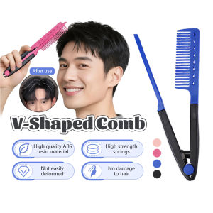 หวีรองผม หวีรองผมรูปตัววี หวียืดผม แปรงยืดผมทรงวี หวีหนีบยกโคนผมสไตล์เกาหลี รูปตัว V Curl ให้ผมดูมีวอลลุ่ม